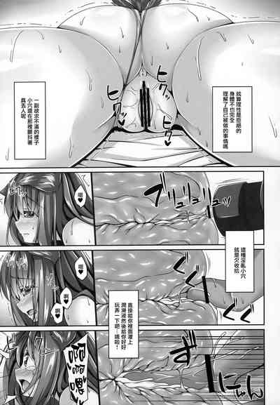 第8页图