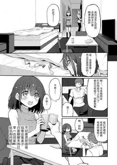 第8页图