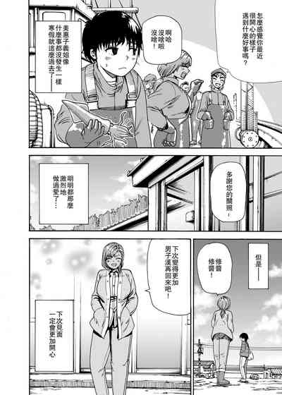 第32页图