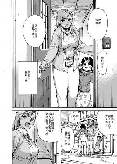 第4页图
