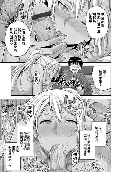 第12頁圖
