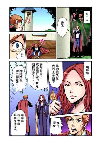 第20頁圖