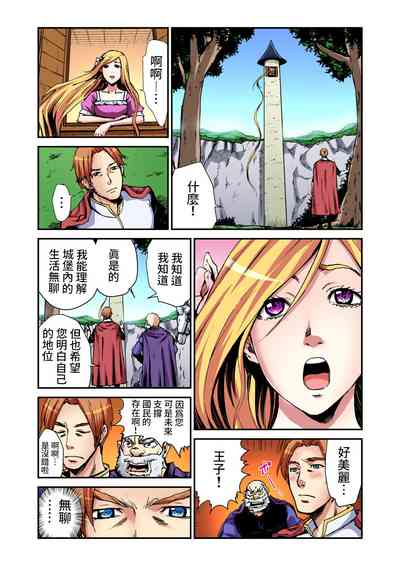 第8頁圖