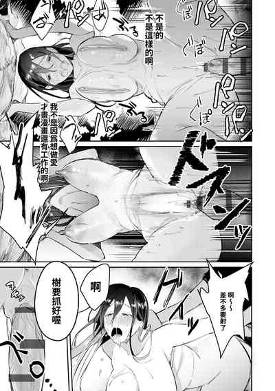 第20頁圖