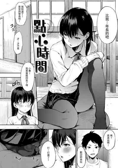 第12頁圖