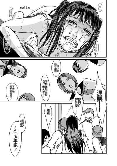 第16页图