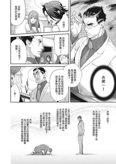 第100頁圖