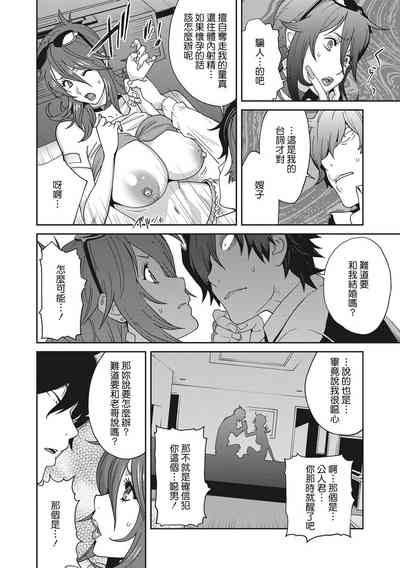 第116頁圖