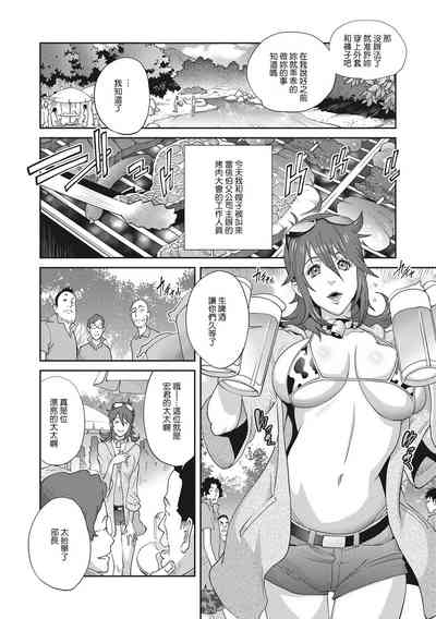 第144頁圖