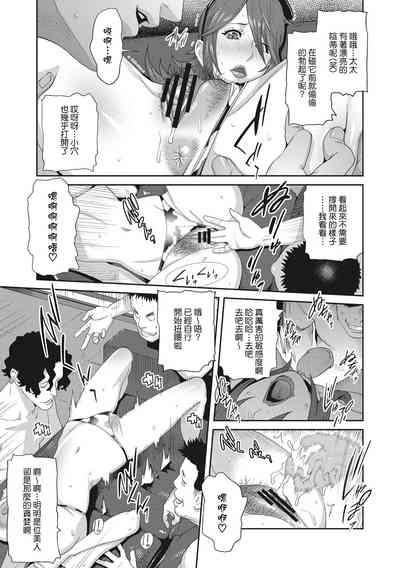 第192頁圖