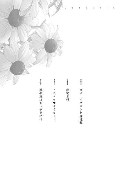 第204頁圖