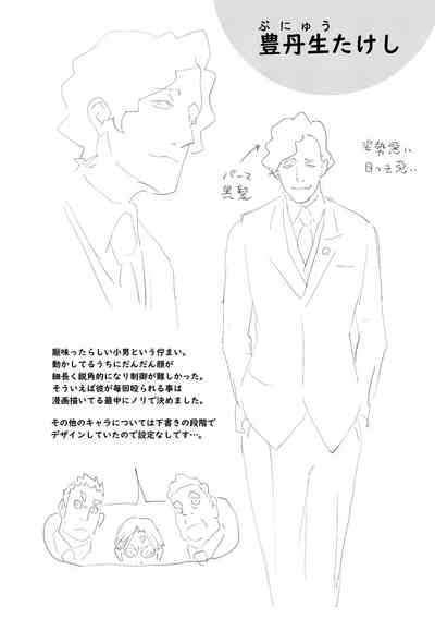 第216頁圖