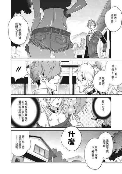 第240頁圖