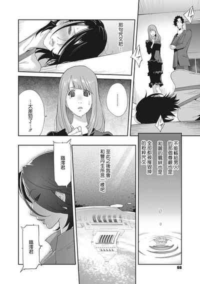 第64頁圖