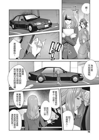 第68頁圖