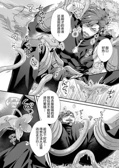 第36頁圖
