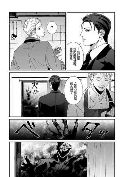 第116页图