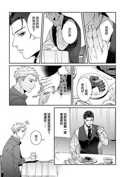 第120页图
