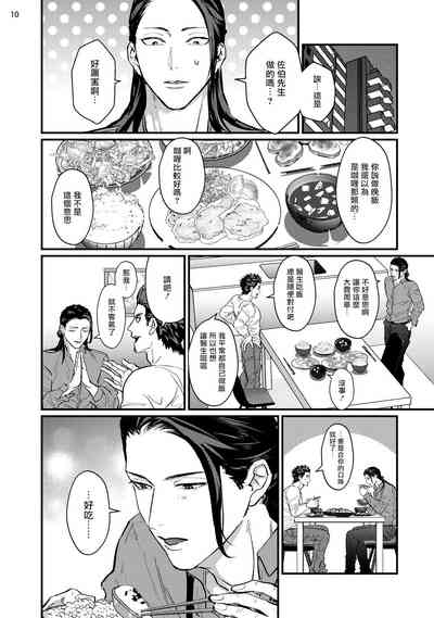 第12頁圖