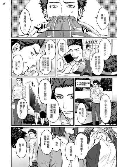 第16頁圖