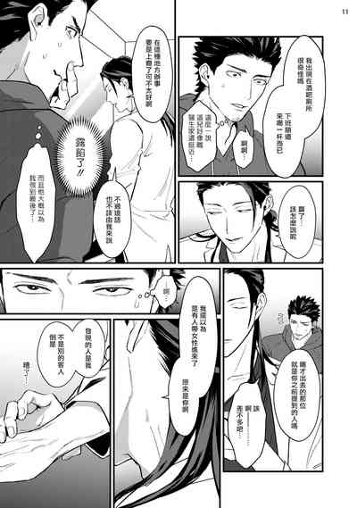 第44頁圖