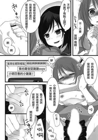 第12頁圖