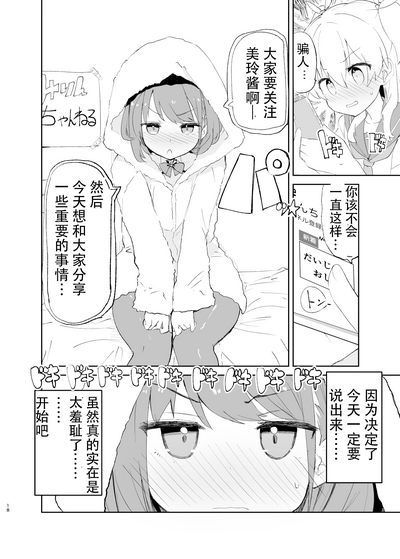 第16頁圖