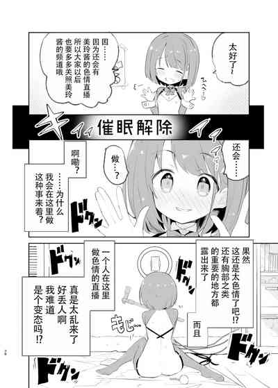 第36頁圖