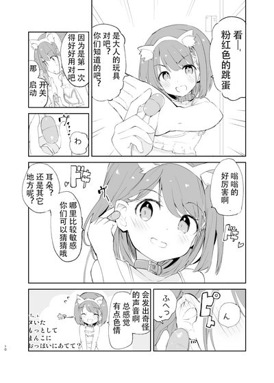 第8頁圖
