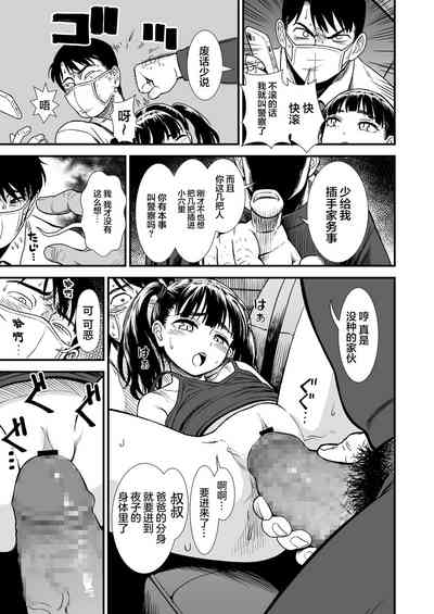 第16頁圖