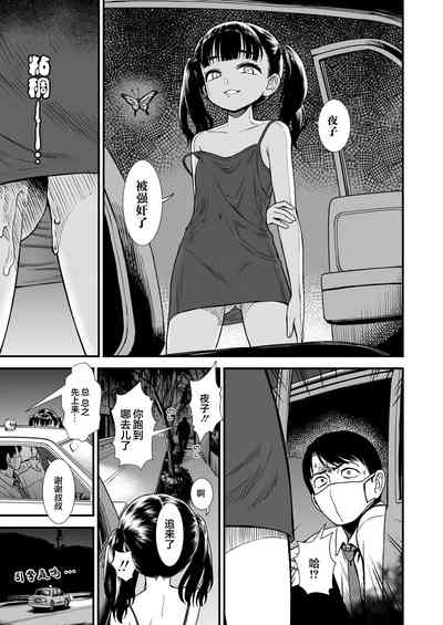 第4頁圖