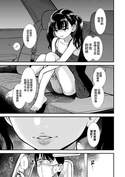 第8頁圖