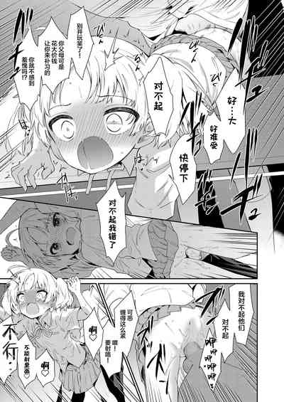 第24頁圖