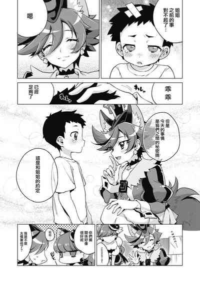 第24页图