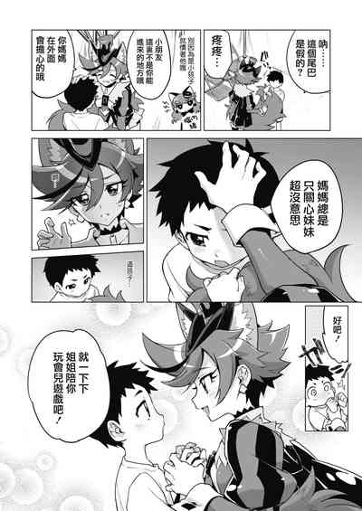 第4页图