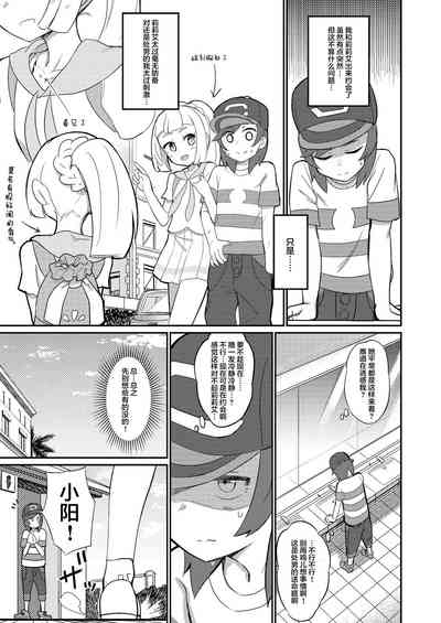 第4页图
