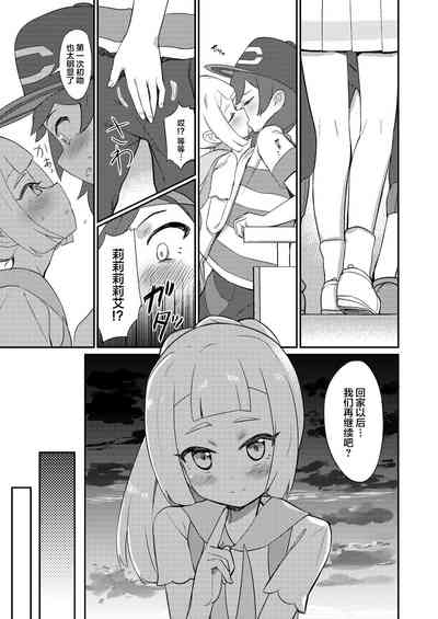 第8页图