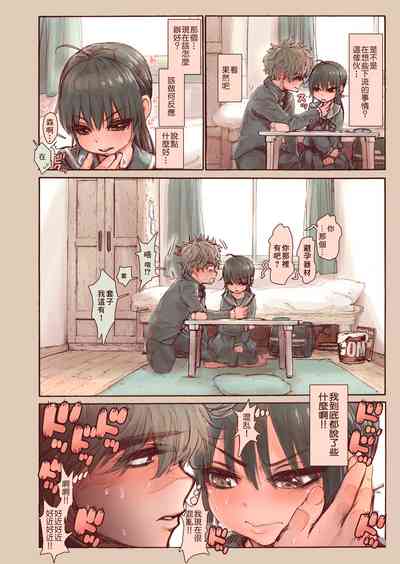 第12頁圖