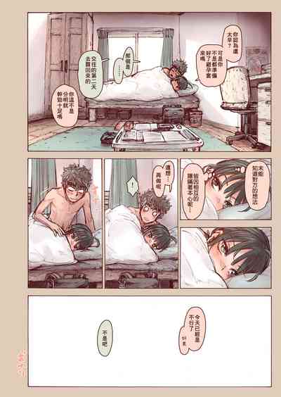 第44頁圖