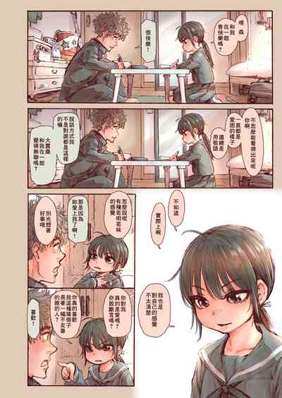 第8頁圖