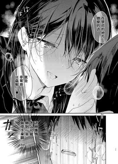 第20页图
