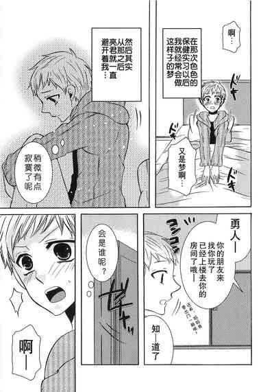 第76页图