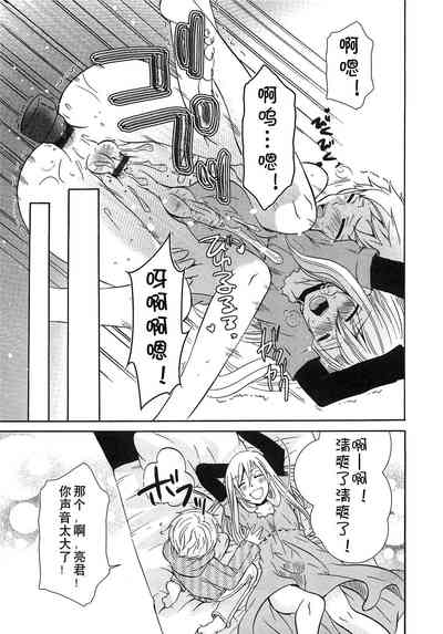 第88页图