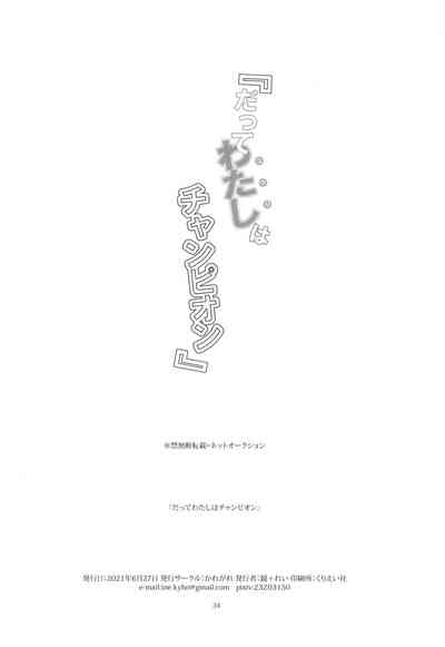 第32页图