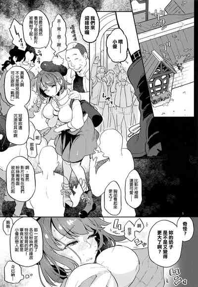 第4页图
