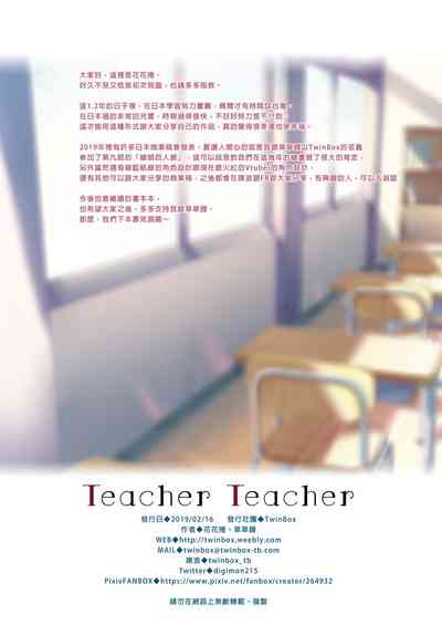 第16頁圖