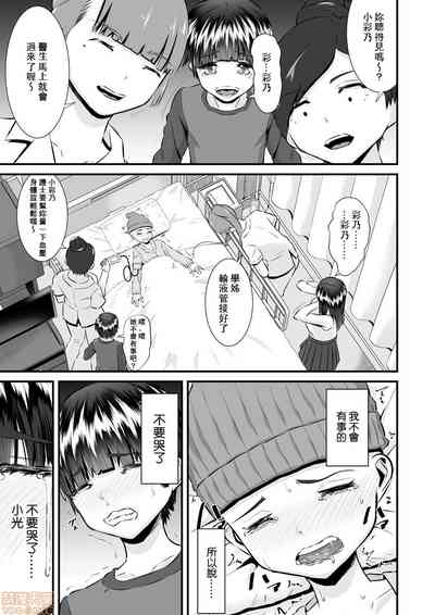第108页图