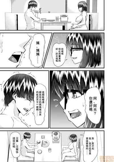 第112页图