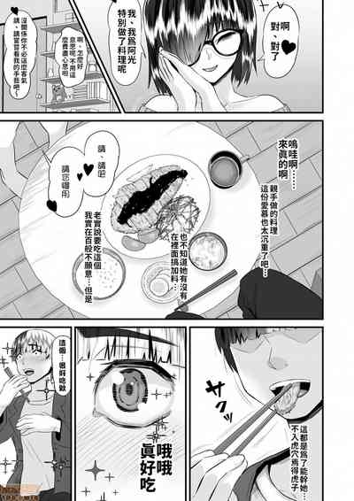 第8页图
