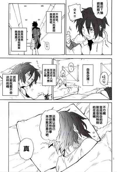 第4页图